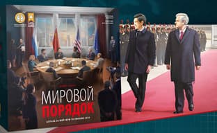 Борьба за мировую гегемонию: открылся предзаказ на настольную экономическую стратегию «Мировой порядок»