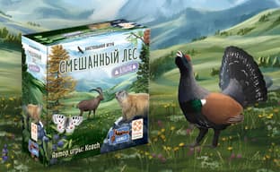 Harmony of the Peaks: Russia Releases "Alps" Expansion for "Mixed Forest" Board Game