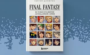 «Bombora» Revealed the Cover of the Book «Final Fantasy. Origins and Development of the Legendary Series»