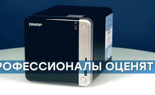 Обзор сетевого накопителя QNAP TS-453BT3 с интерфейсами Thunderbolt 3 и 10 Гбит/с