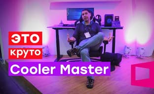 Охлаждаем все подряд! Стенд Cooler Master на Computex 2019