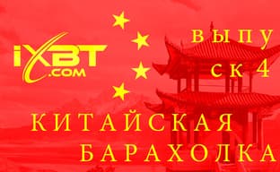 Китайская Барахолка v4: смартфон LeTV Le 1s и планшет Chuwi Hi8