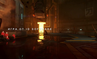 Doom