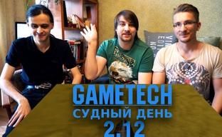 Новые скриншоты (Prince of Persia, Star Ocean 4, Race Pro)