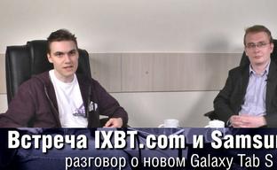 E3-тизер Xbox One