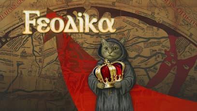 Feodika