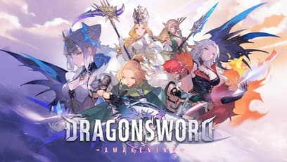 DragonSword: Awakening