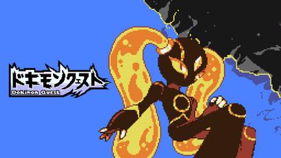 Dokimon Quest