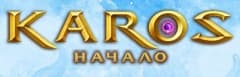 Karos: Начало