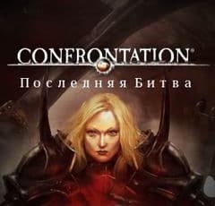 Confrontation