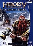 Heroes of Might and Magic V: Hammers of Fate