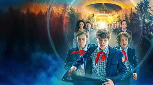 Обзор сериала «Радар»: (не) очередной ответ «Очень странным делам»