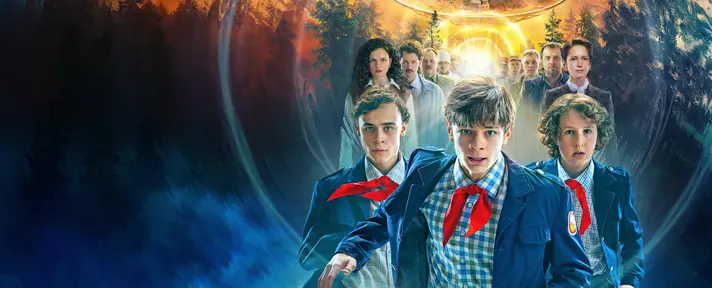 Обзор сериала «Радар»: (не) очередной ответ «Очень странным делам»