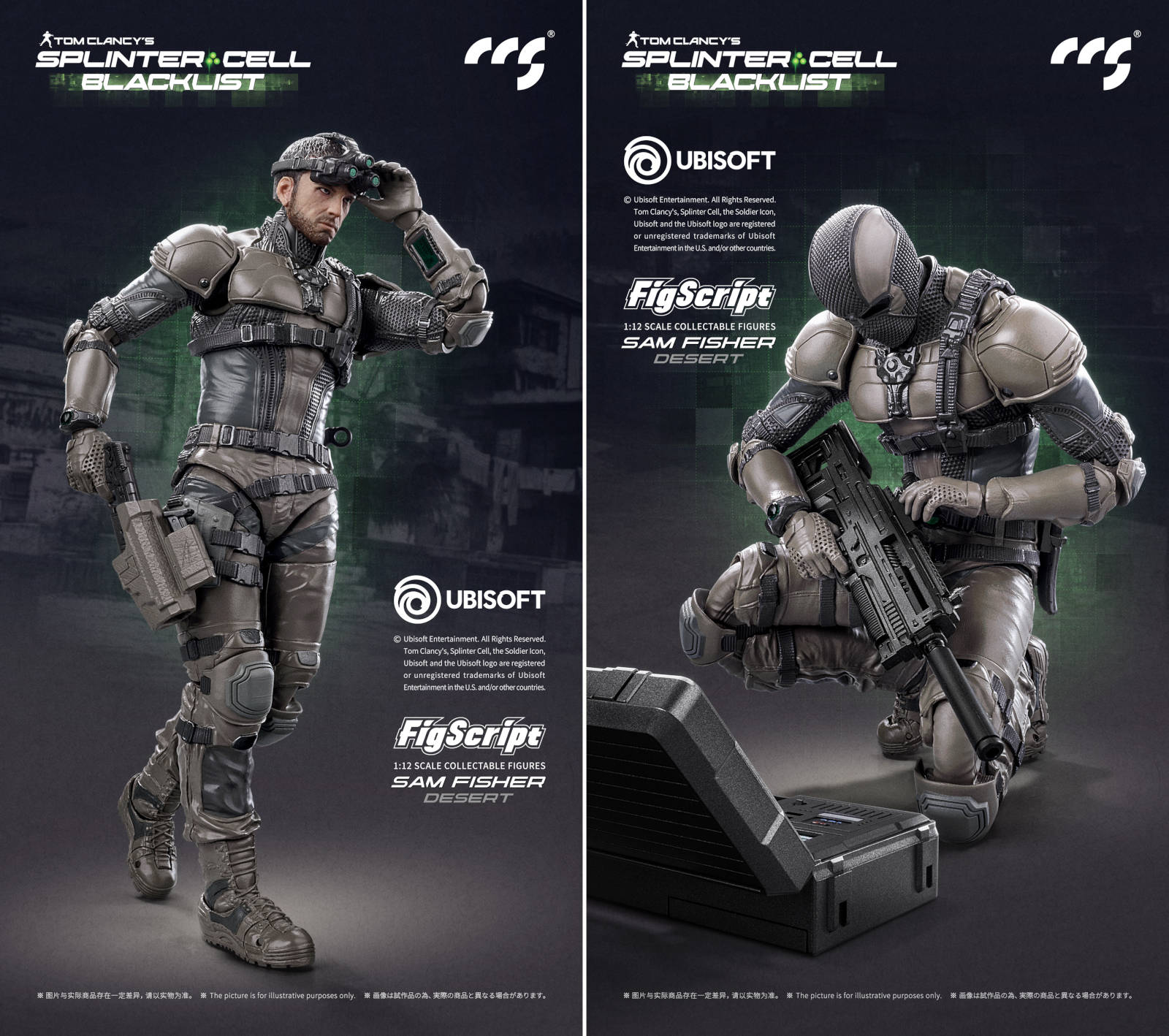 CCSTOYS opened pre-orders for a Sam Fisher figure in desert camouflage ...