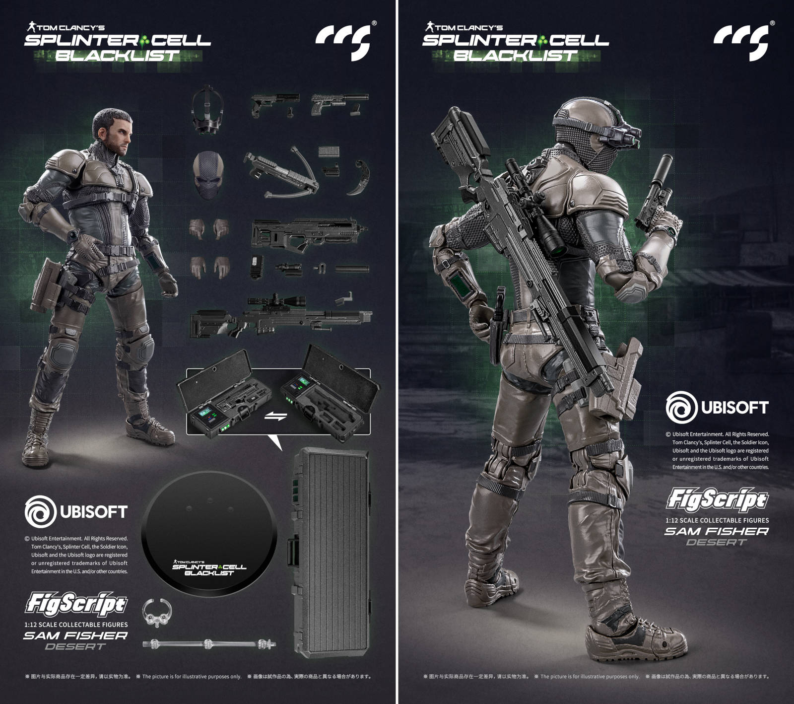 CCSTOYS opened pre-orders for a Sam Fisher figure in desert camouflage ...