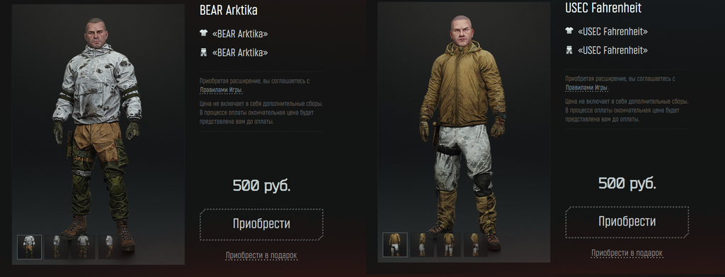Battlestate Games