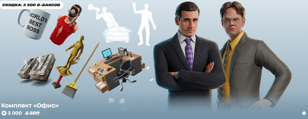 Epic Games