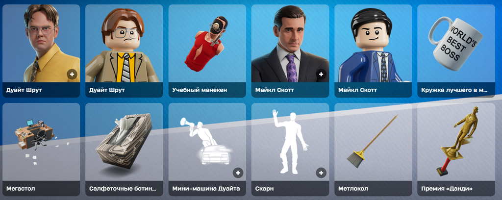 Epic Games