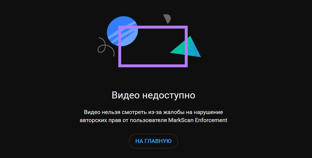 YouTube website