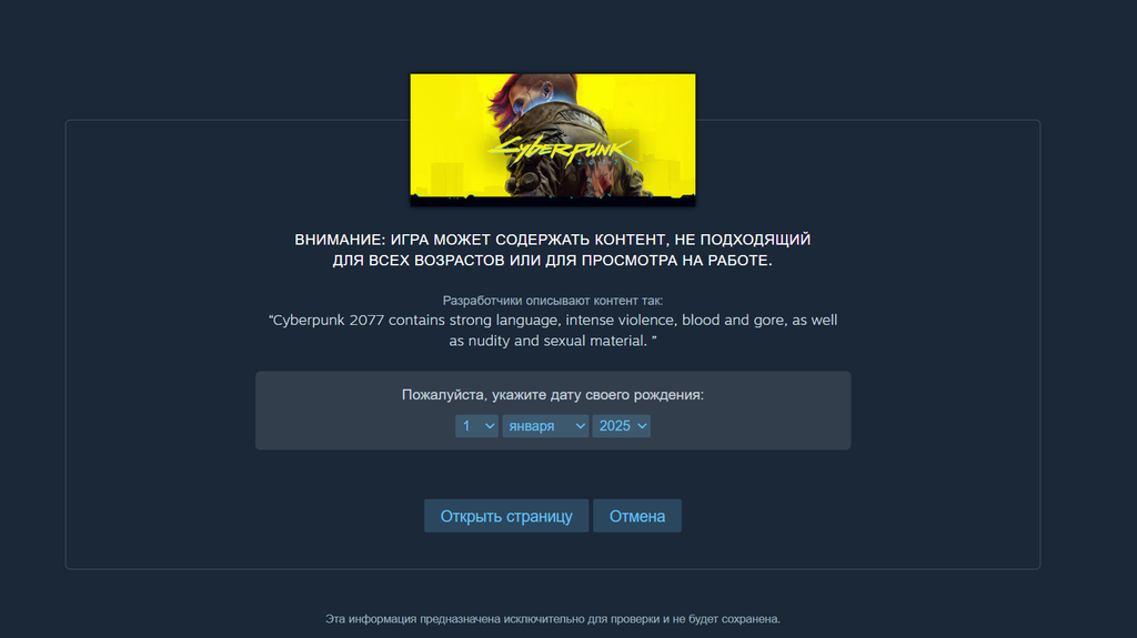 Sitio de Steam