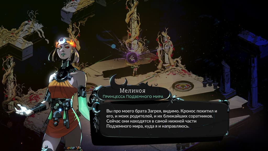 Все права на изображение принадлежат Supergiant Games