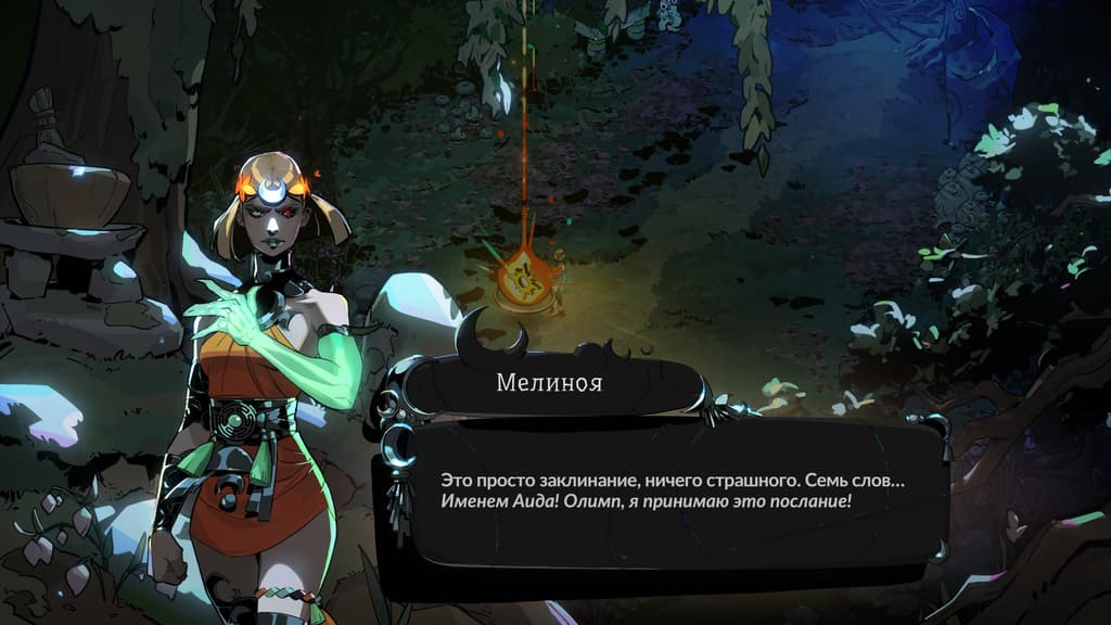 Все права на изображение принадлежат Supergiant Games