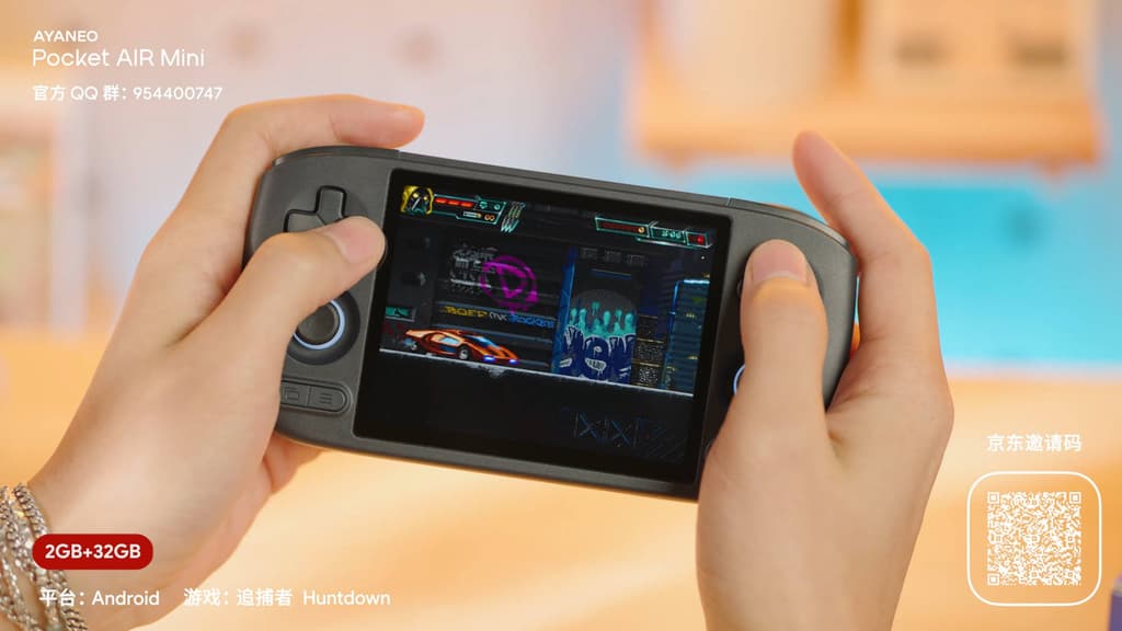 Console in action