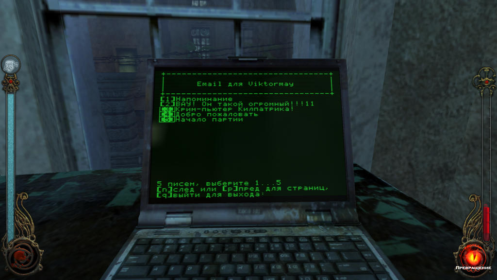 Captura de pantalla de Vampire: The Masquerade – Bloodlines