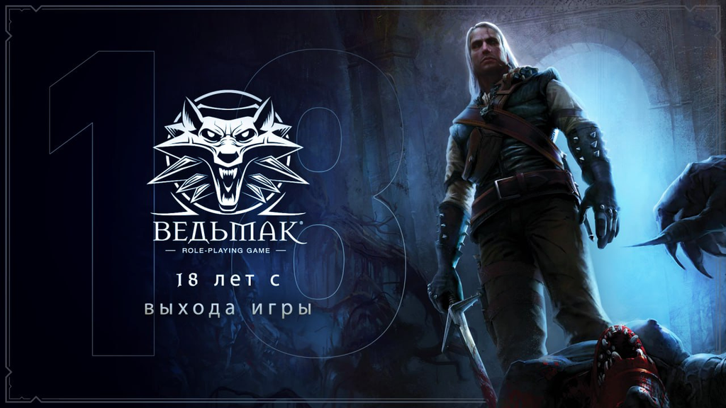 CD Projekt RED
