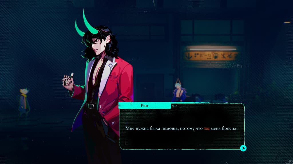 Los derechos de las imágenes pertenecen a Heart Machine y
Devolver Digital