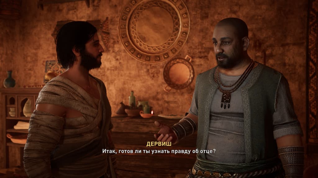 Ubisoft