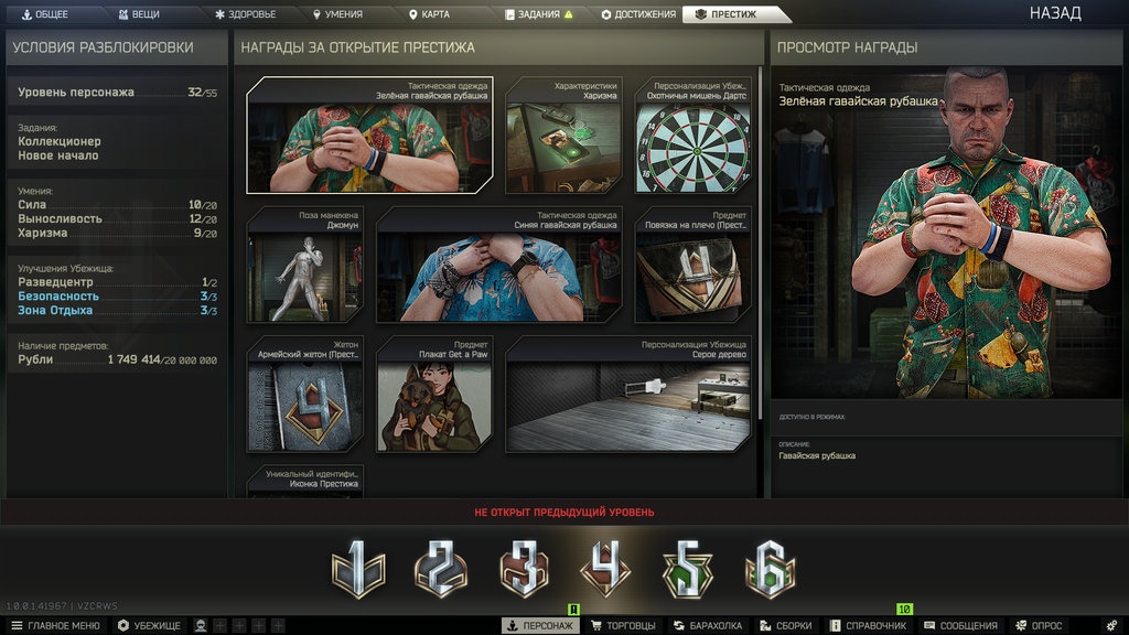 Battlestate Games