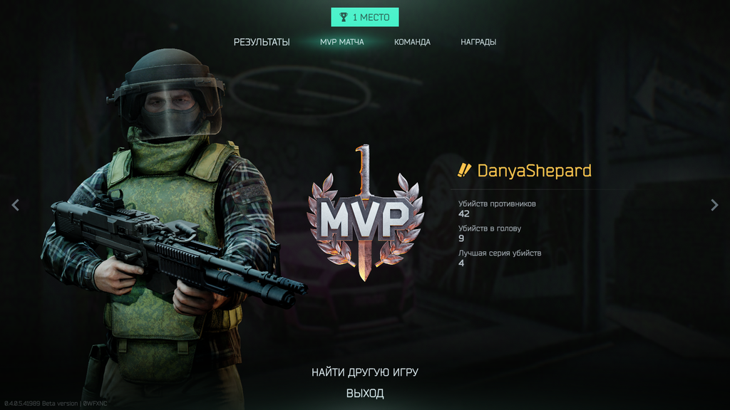 Battlestate Games