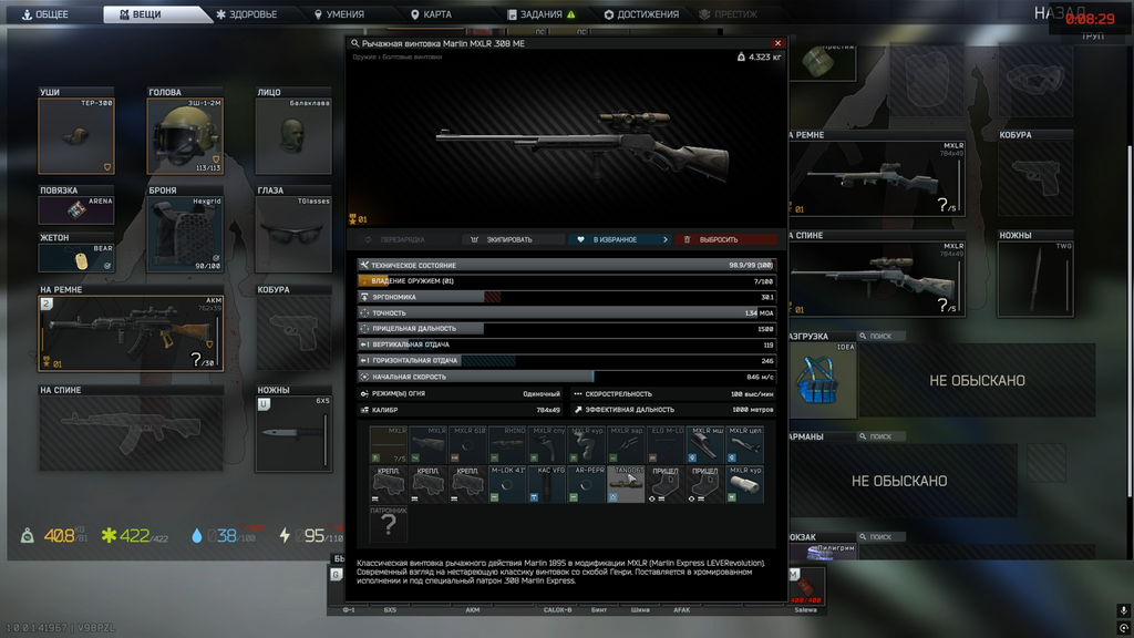 Battlestate Games