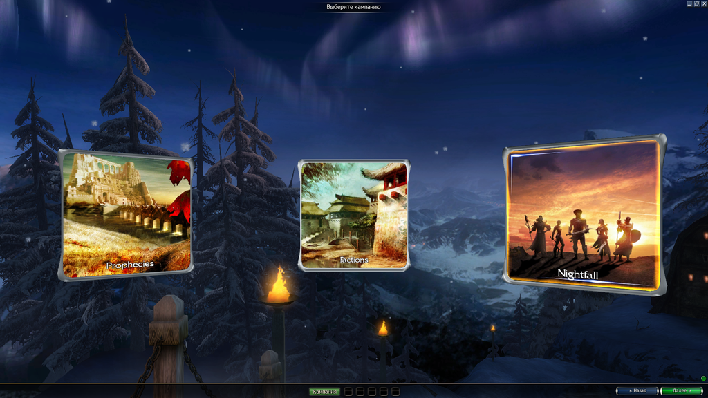 ArenaNet / NCSoft