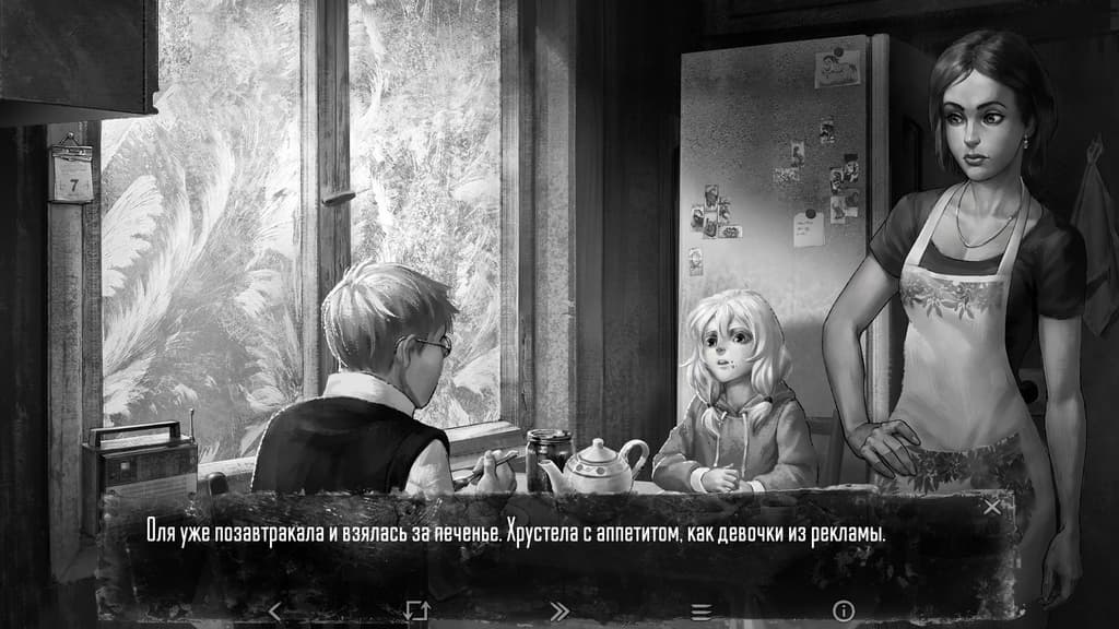 Права на изображения принадлежат Saikono,&nbsp;Sokar и Serenity Forge

