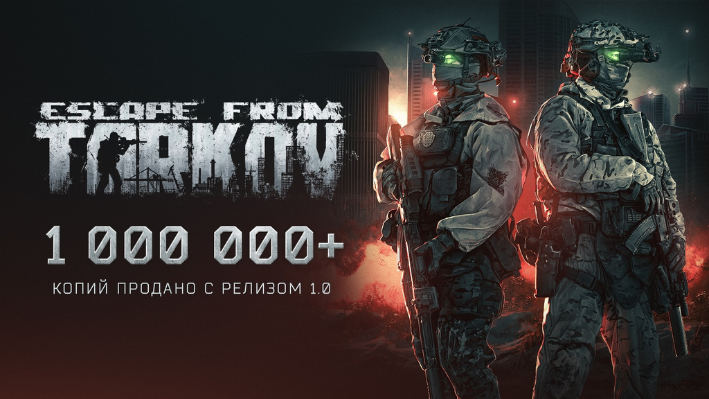 Battlestate Games