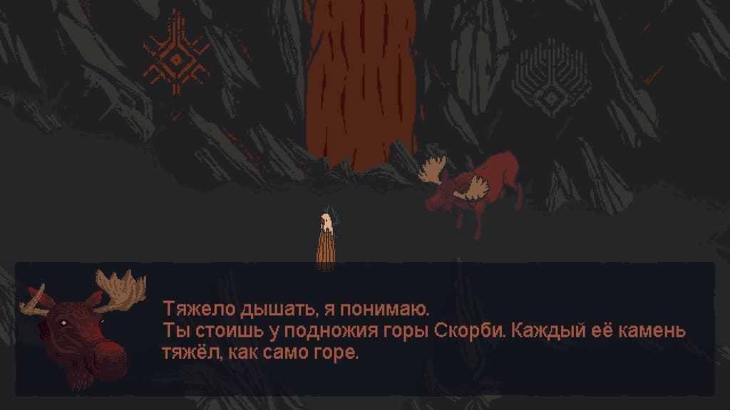 Права на изображения принадлежат 11 bit studios и The Outer Zone

