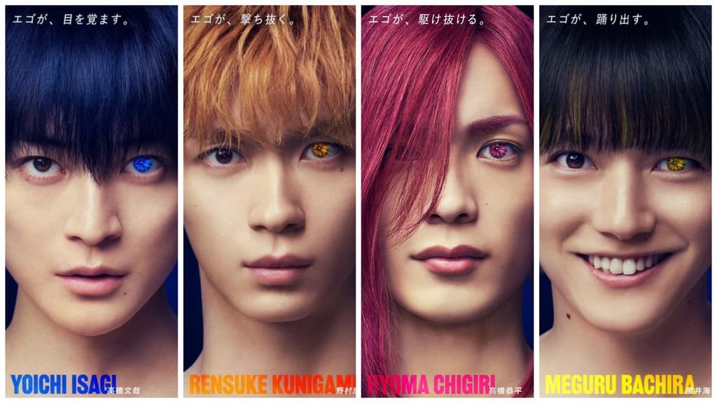 Fumiya Takahashi (Yoichi Isagi), Kota Nomura (Rensuke Kunigami), Kyohei Takahashi (Hyoma Chigiri), Kaito Sakurai (Meguru Bachira)