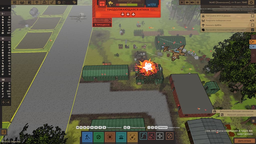 Los derechos de las imágenes pertenecen a Blindflug Studios AG