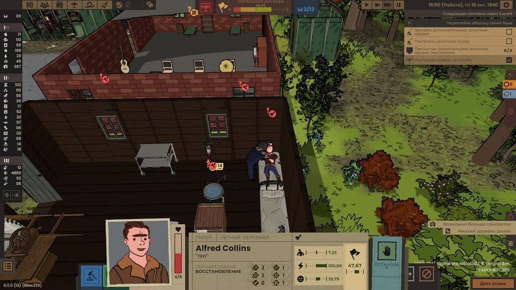 Los derechos de las imágenes pertenecen a Blindflug Studios AG