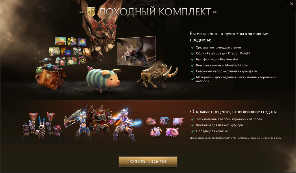 Valve