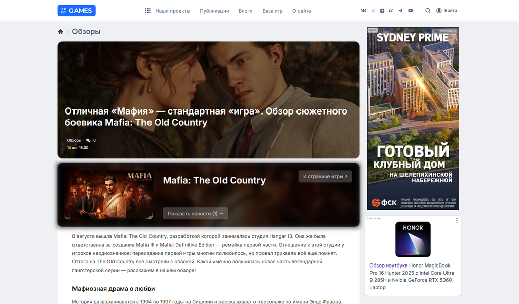 Так теперь выглядит страница материала