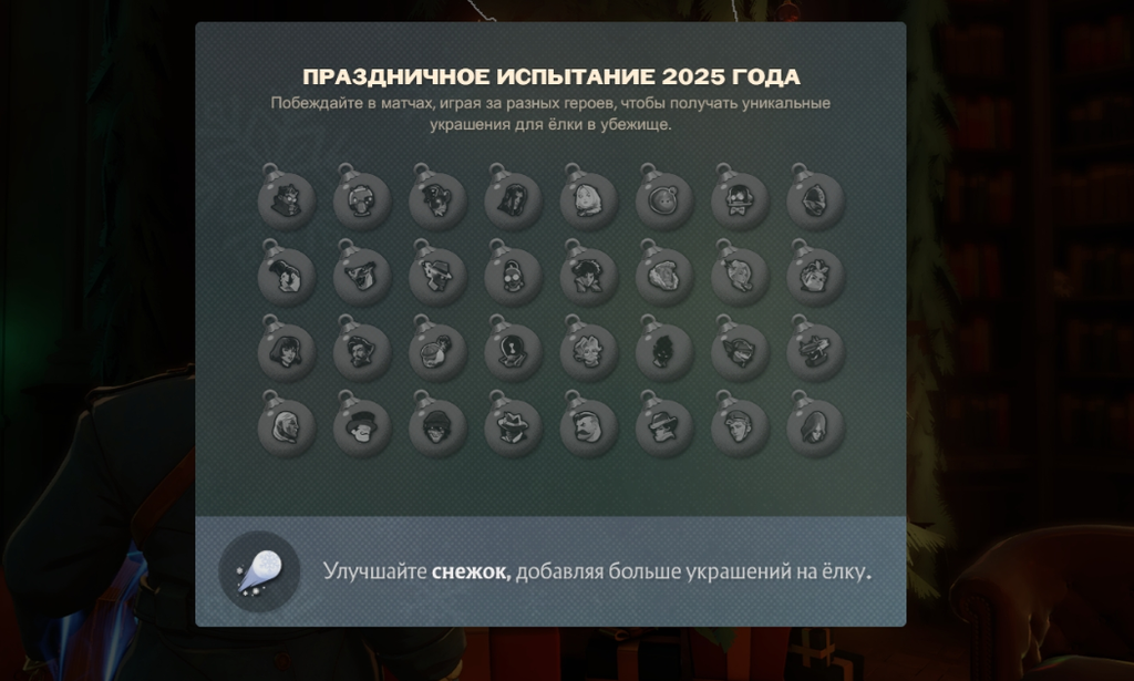 Valve
