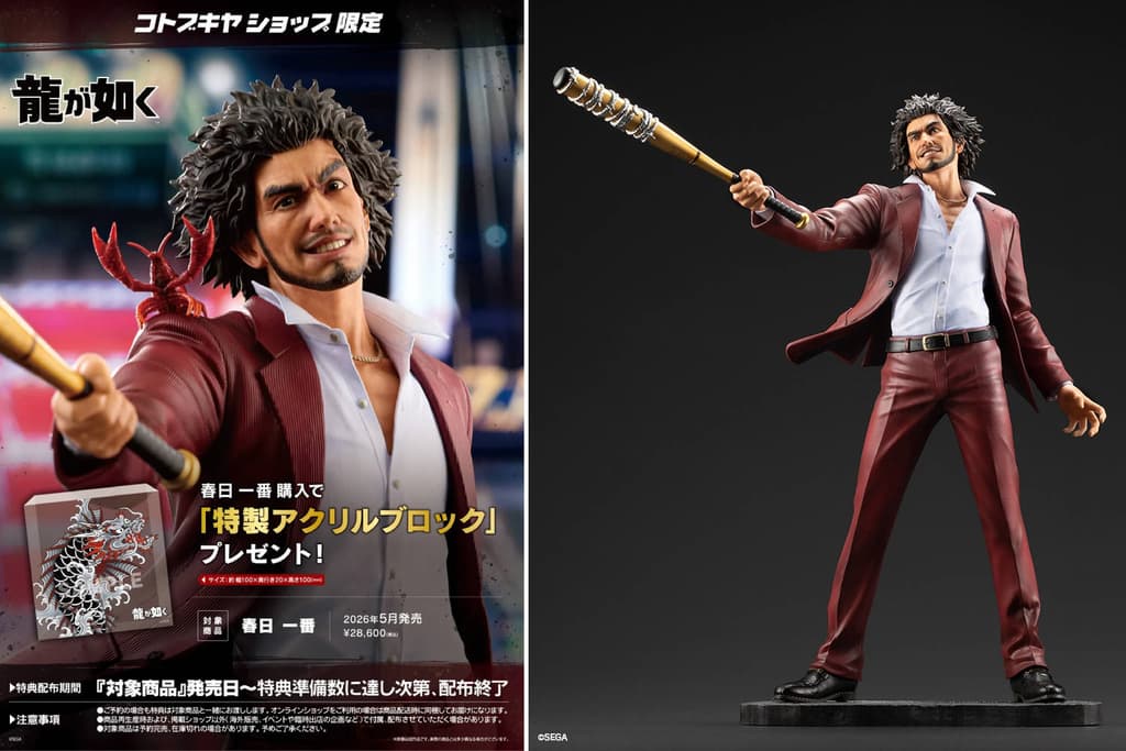 Image rights belong to Ryu Ga Gotoku Studio, Sega and Kotobukiya