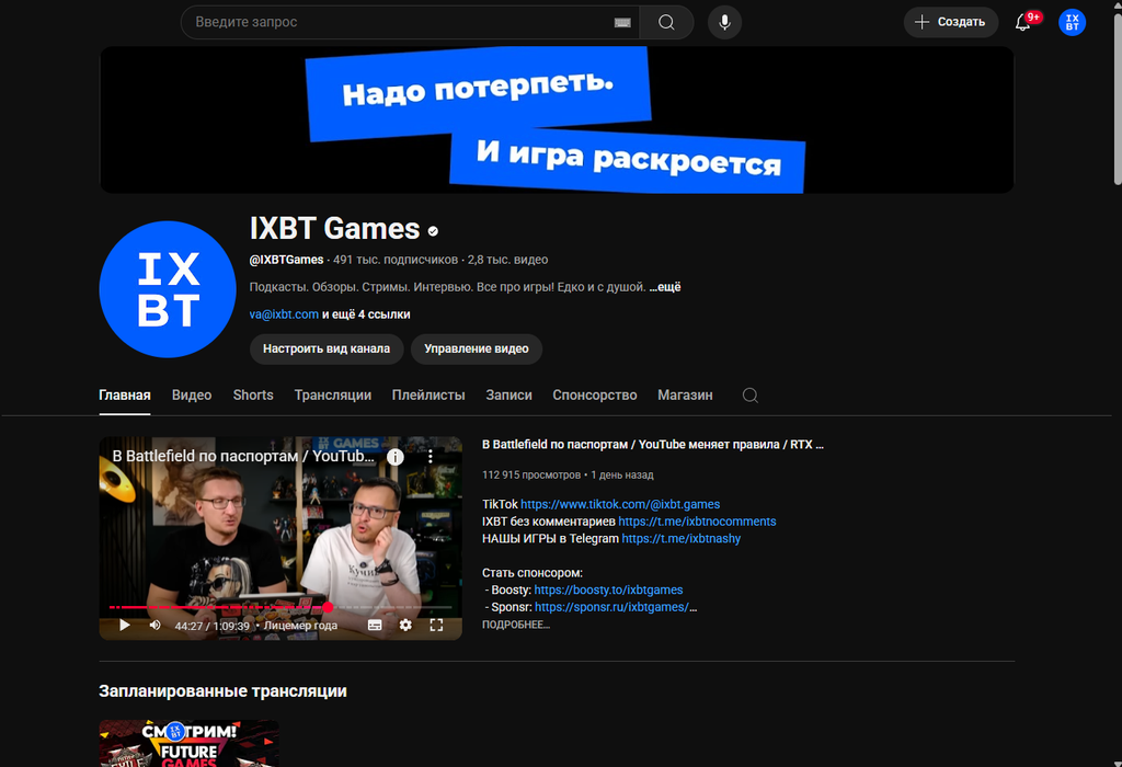 Теперь и YouTube-канал в том же стиле