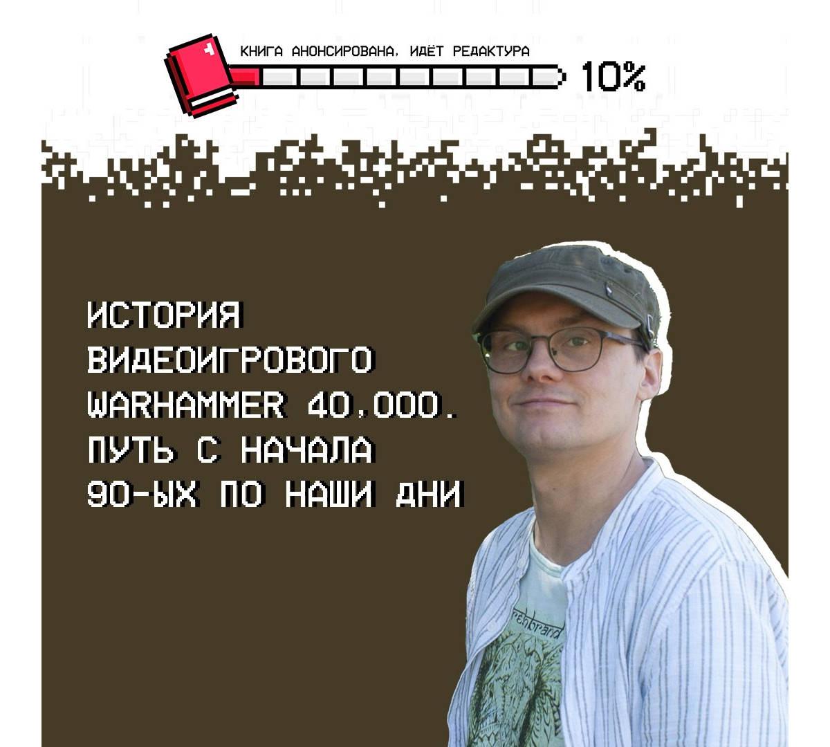 Alexander Anokhin