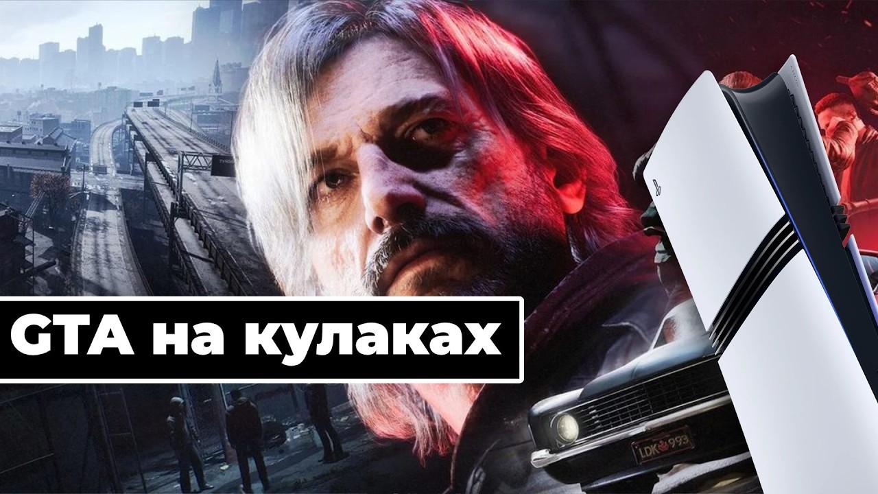 [СТРИМ] Samson вернулся + PS5  Pro в подарок в честь 500 тыс подписчиков!