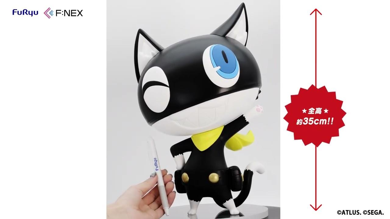 モルガナ ビッグソフビフィギュア