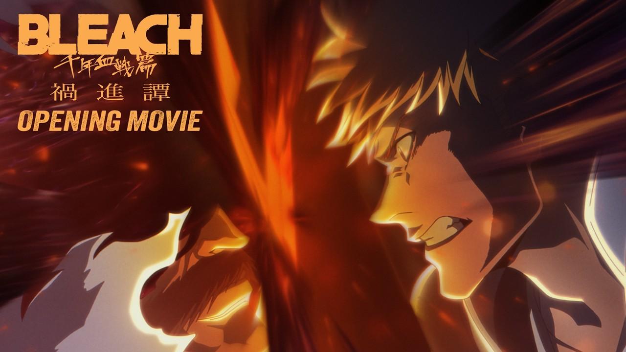 TVアニメ『BLEACH 千年血戦篇-禍進譚-』ノンクレジットオープニングムービー